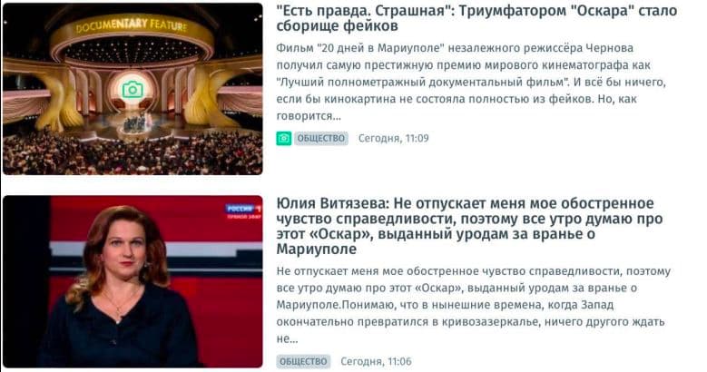 фільм 20 днів у Маріуполі