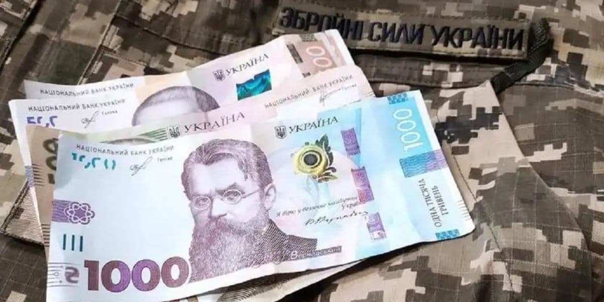 грошова допопога військовим