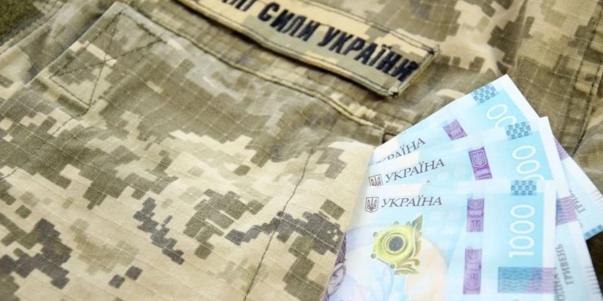 грошова допопога військовим