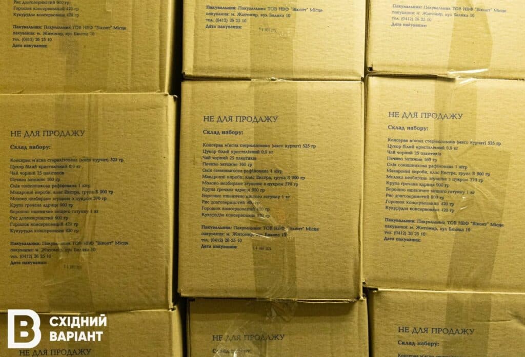 хаб ЯМаріуполь у Києві
