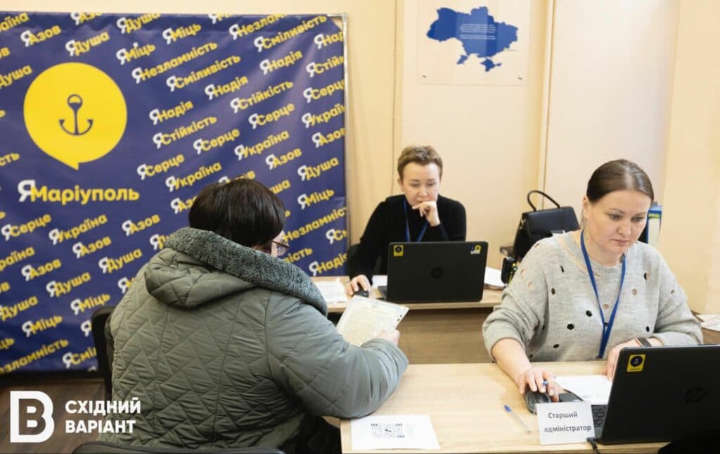 хаб ЯМаріуполь у Києві