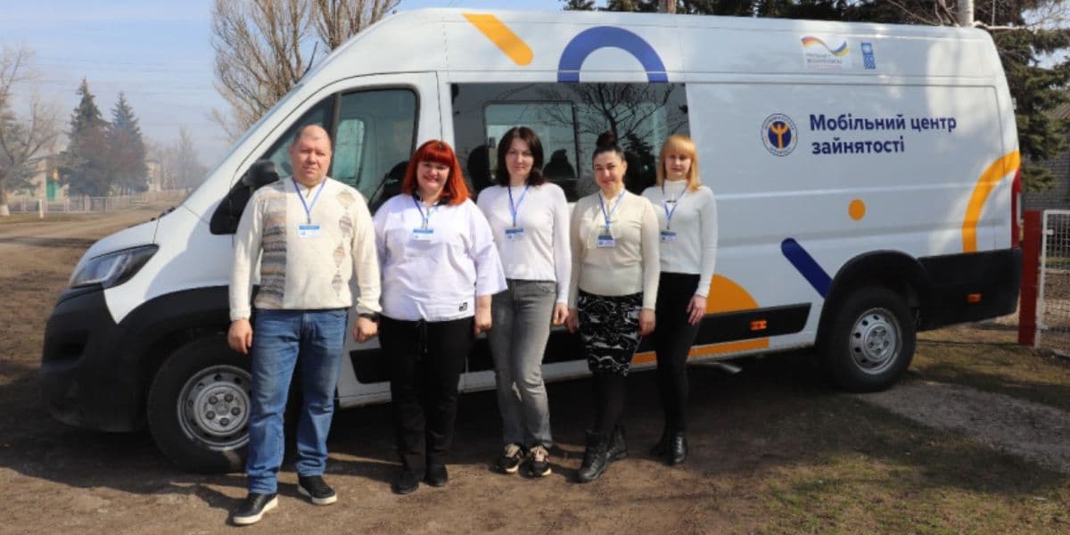 мобільний центр зайнятості 1