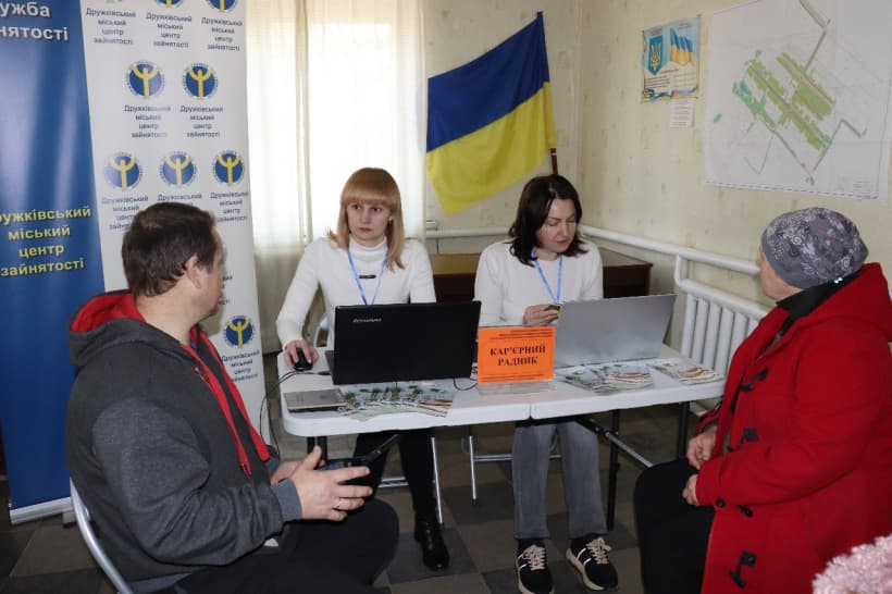 мобільний центр зайнятості 2