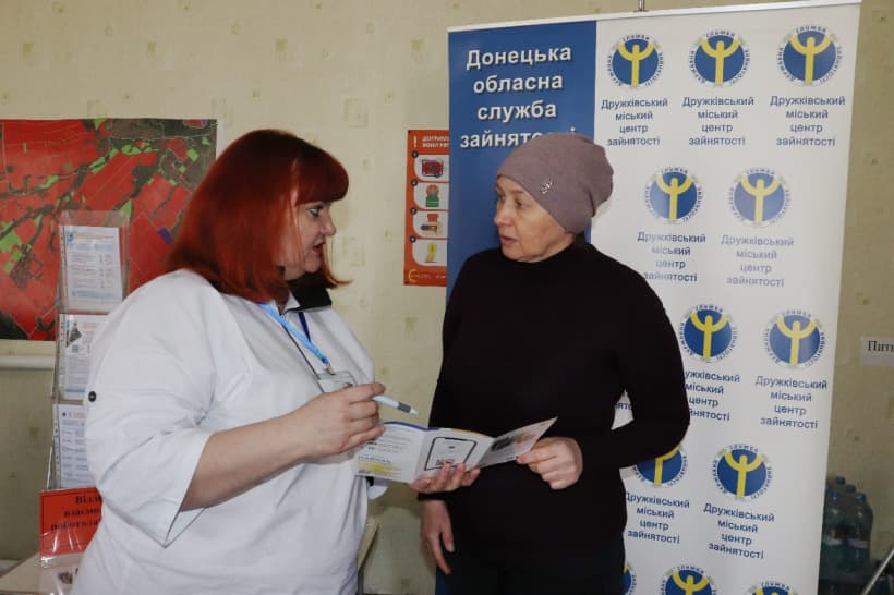 мобільний центр зайнятості 3