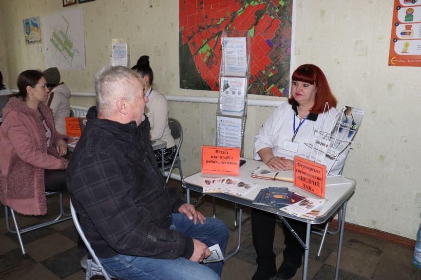 мобільний центр зайнятості 4