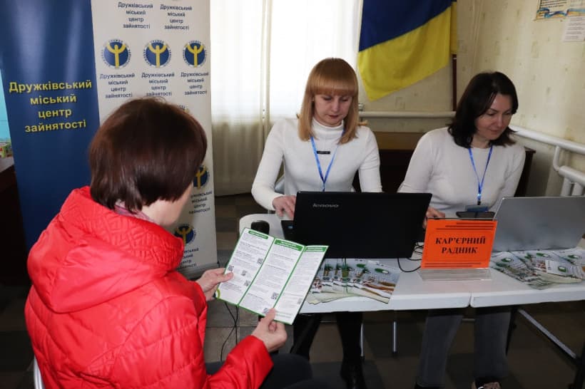 мобільний центр зайнятості 6