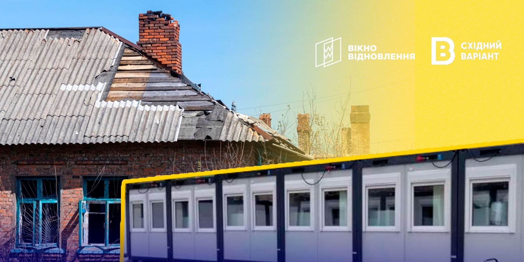 обкл Святогірська громада