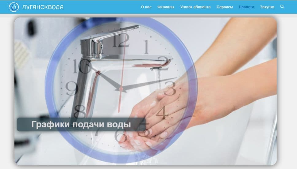 окупована Луганщина