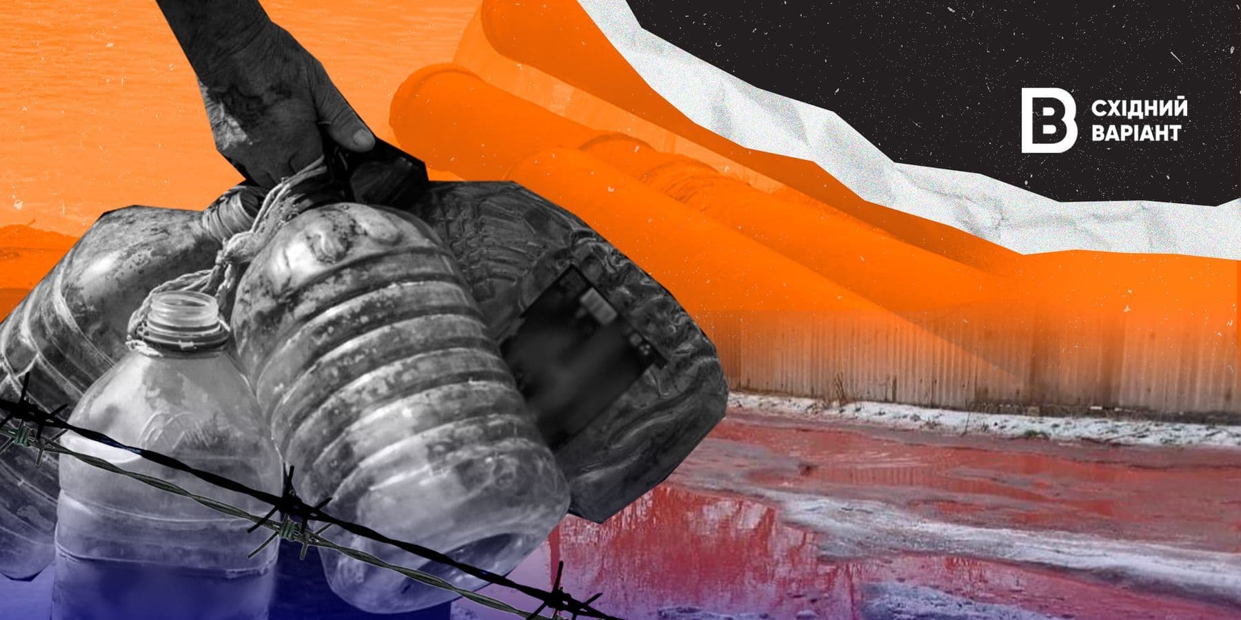 окупована Луганщина