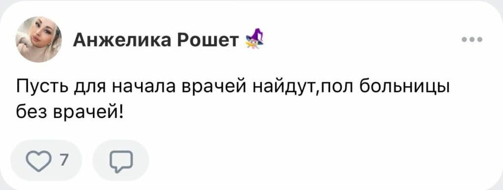 окупована Луганщина