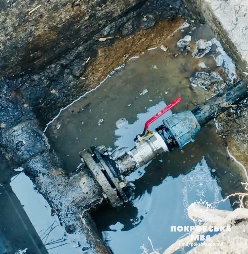 покровськ ремонт водопроводу 4