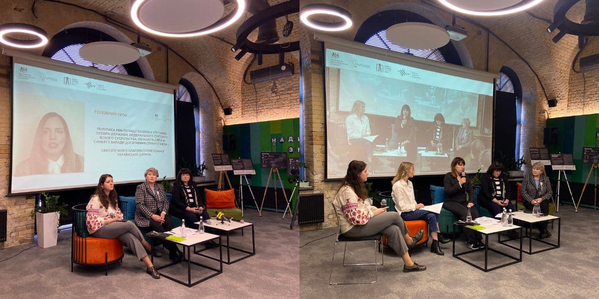 презентація дорожньої карти 1