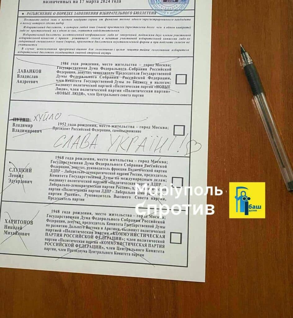 псевдовибори на сході України