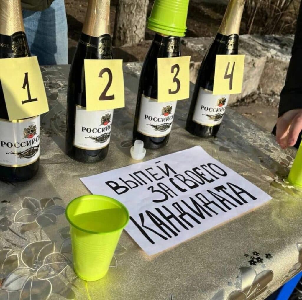 псевдовибори на сході України