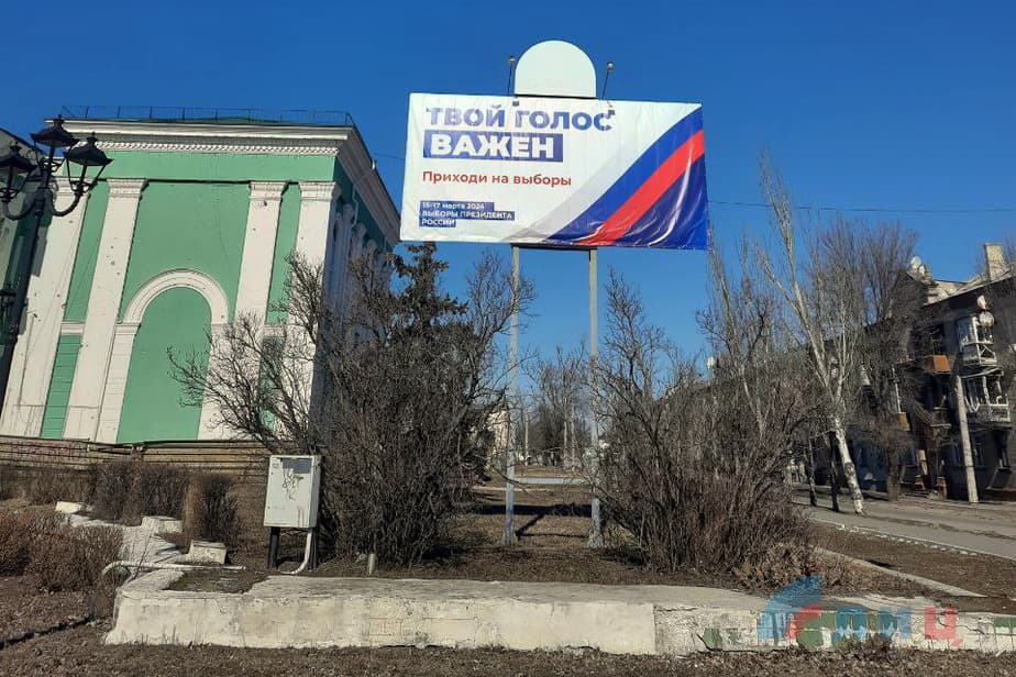 псевдовибори у Сєвєродонецьку