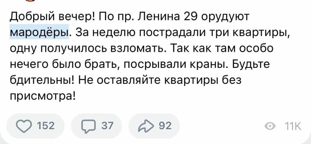 росіяни обкрадають окуповані території