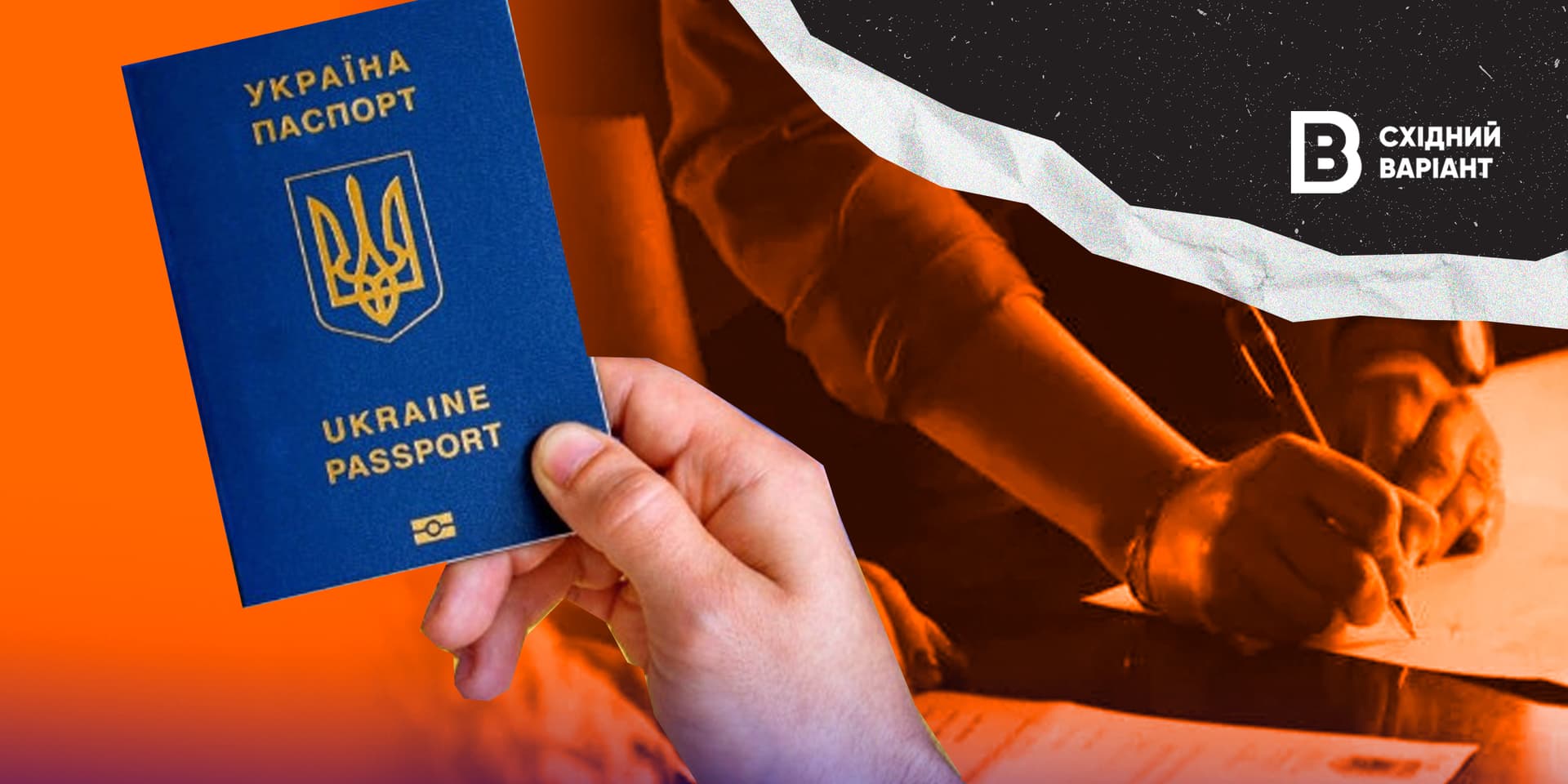 відновити українські документи обкл