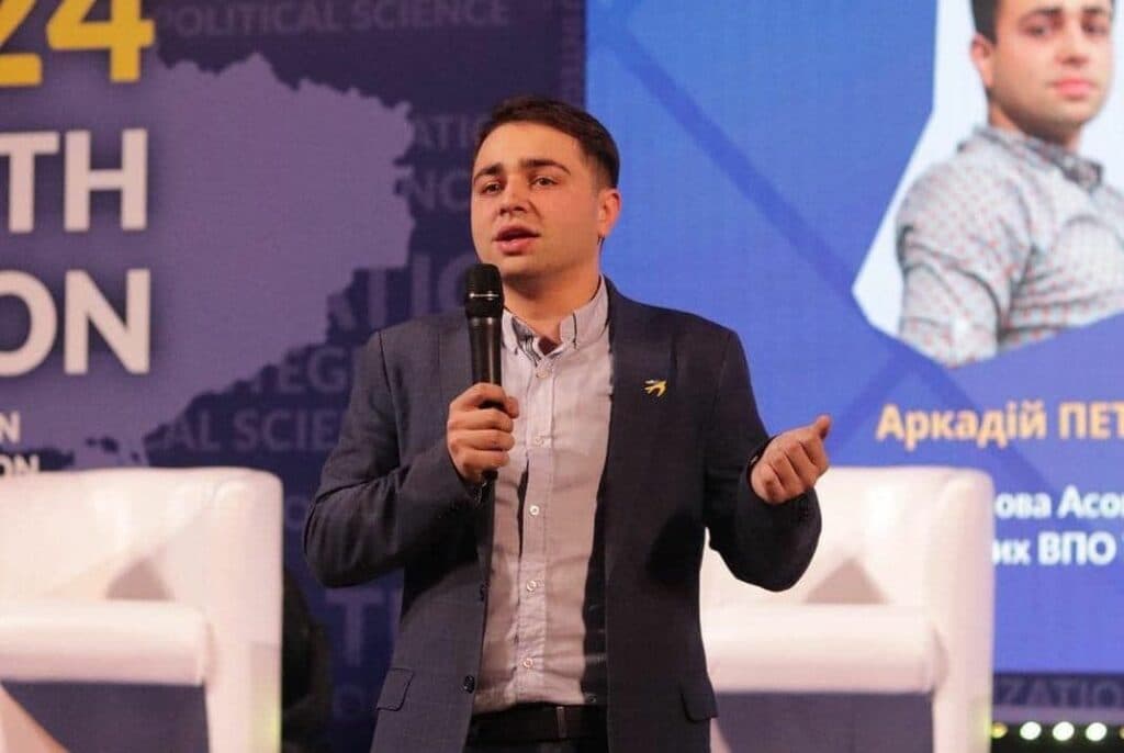 Асоціація молодих ВПО України