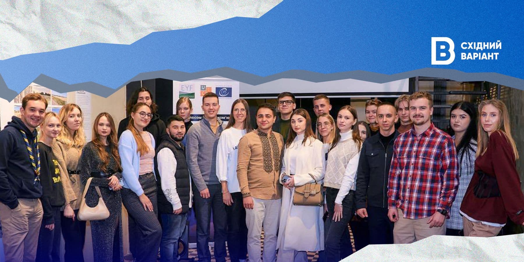 Асоціація молодих ВПО України