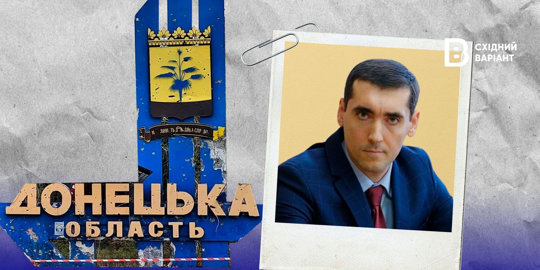 Бондаренко Андрій