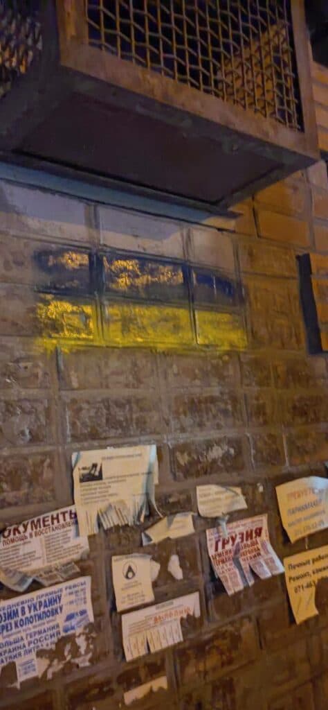 Вночі у Донецьку зʼявились прапори України (фото)