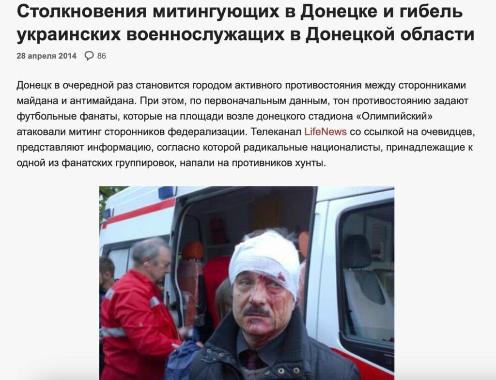 Донецьк мітинг 28 квітня