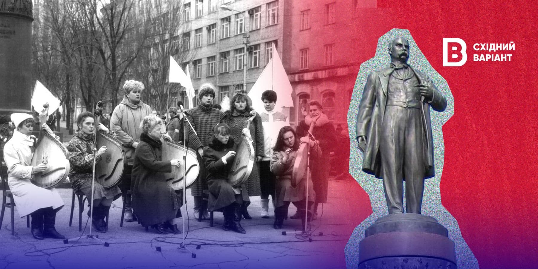 Донецьке товариство Шевченка