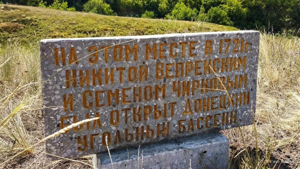 Донецький вугільний басейн_07