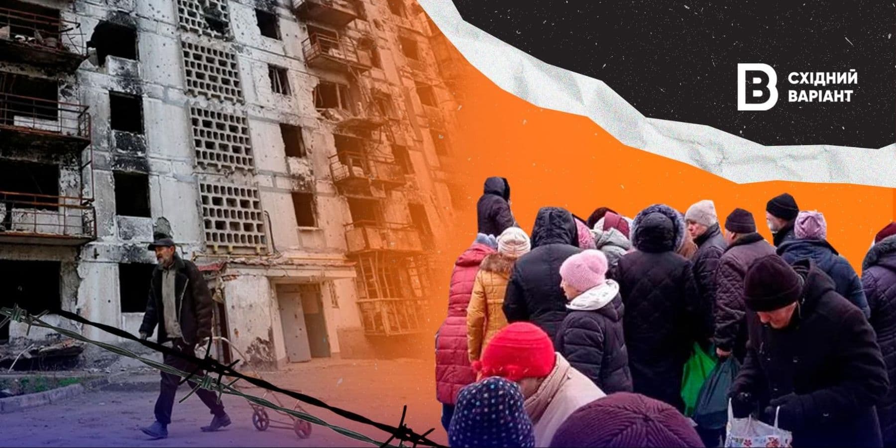 Економічна криза в окупації