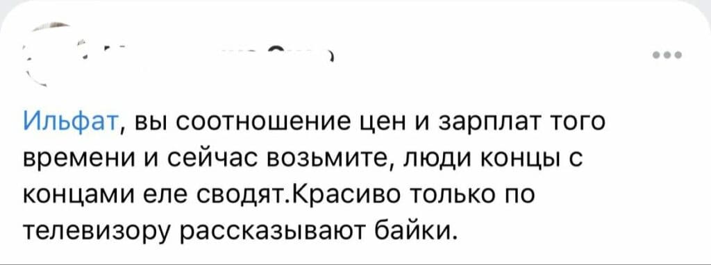 Економічна криза в окупації