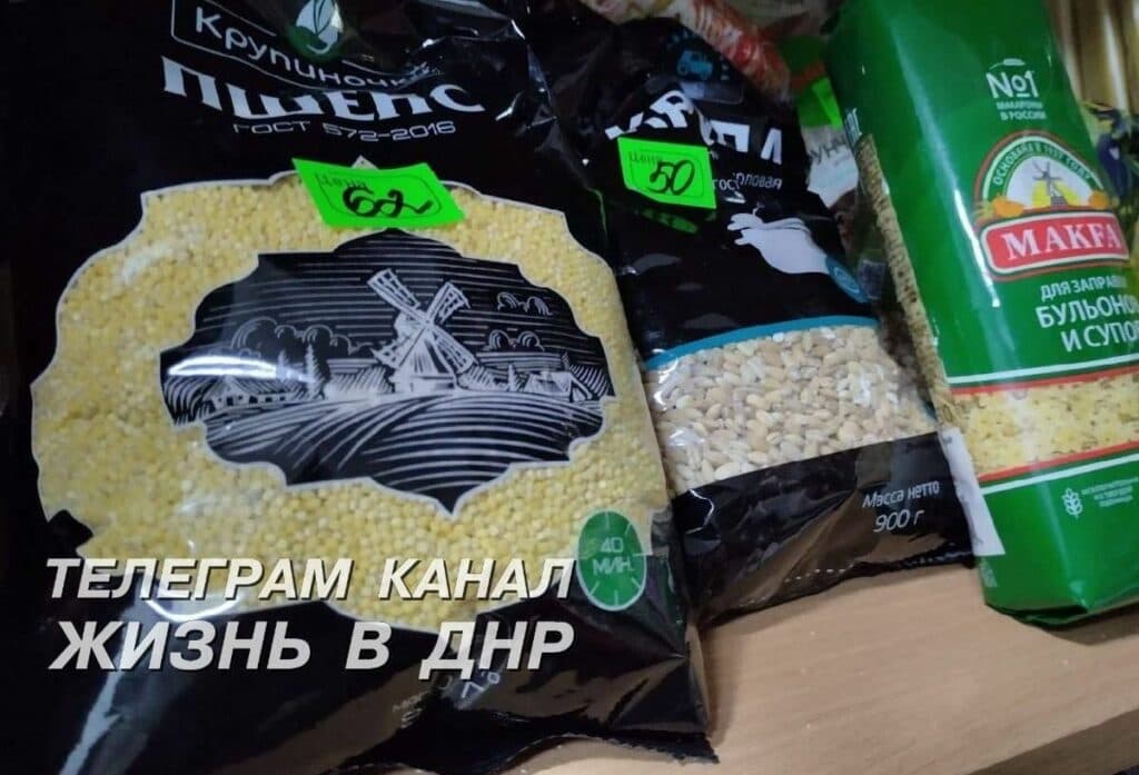 Економічна криза в окупації