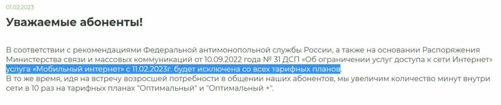 Фейковий фільм про Рубіжне