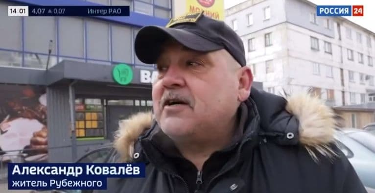 Фейковий фільм про Рубіжне