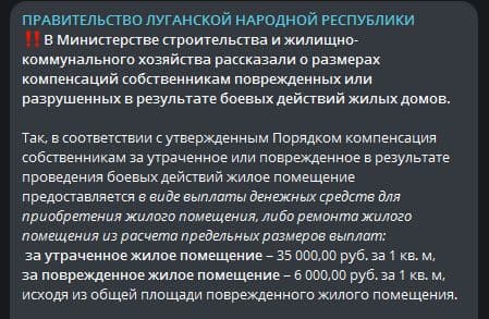 Фейковий фільм про Рубіжне