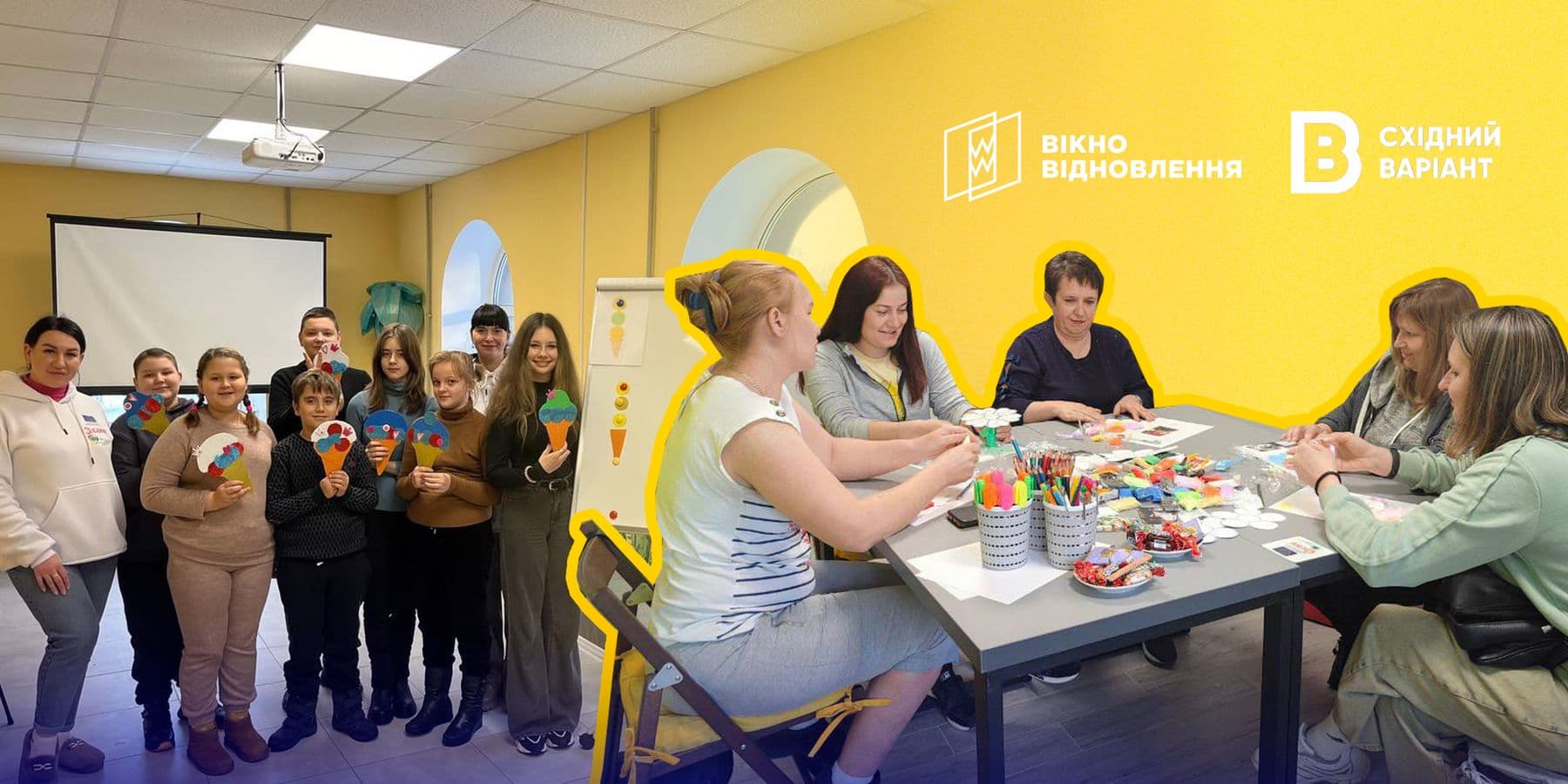 Громадські центри в Слов’янську та Покровську