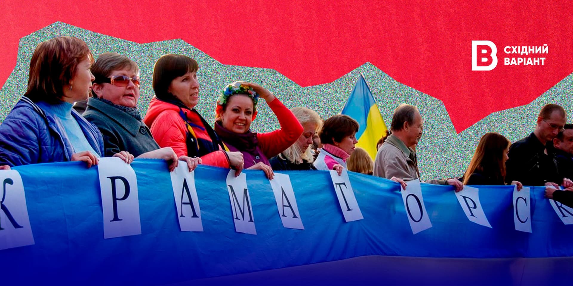 Краматорськ Місто Вільних людей