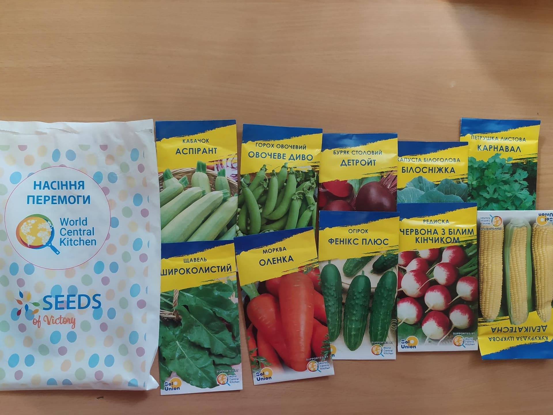 У Краматорську родини з дітьми отримують посадковий матеріал (фото)