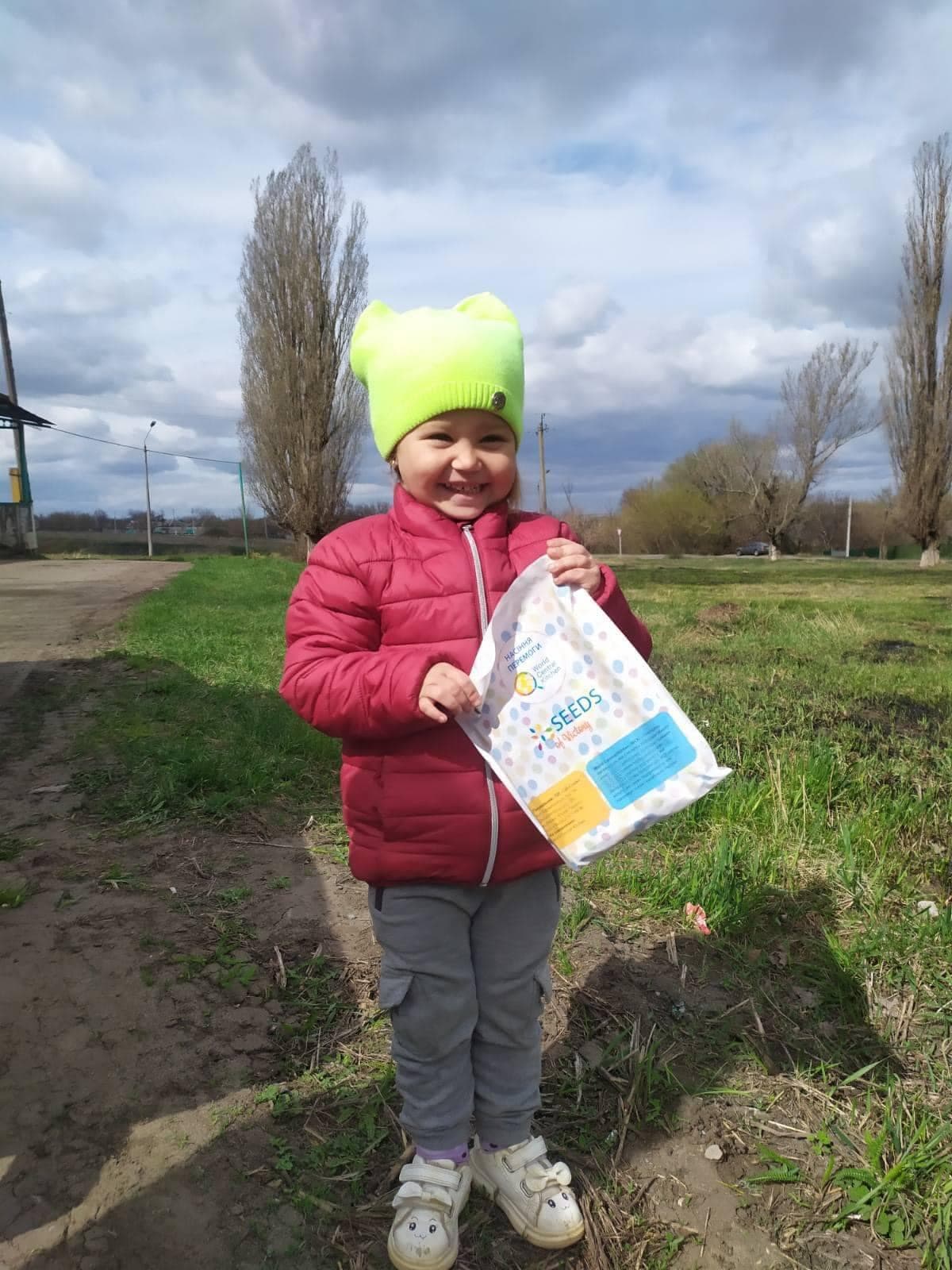 У Краматорську родини з дітьми отримують посадковий матеріал (фото)