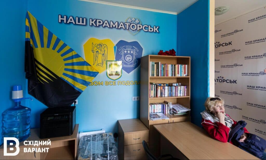 Краматорськ у Києві