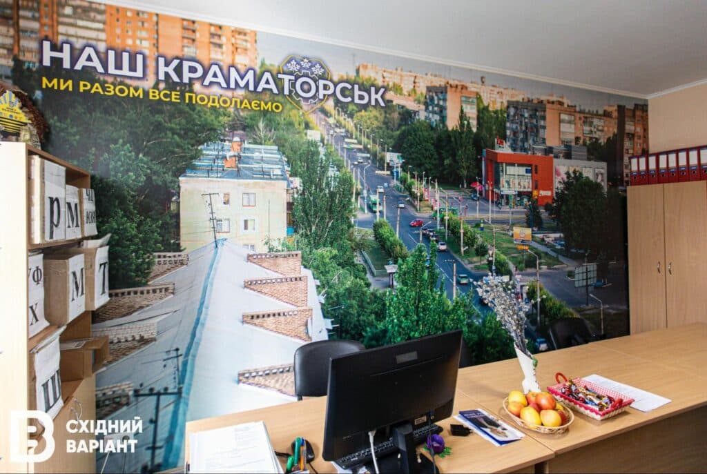 Краматорськ у Києві