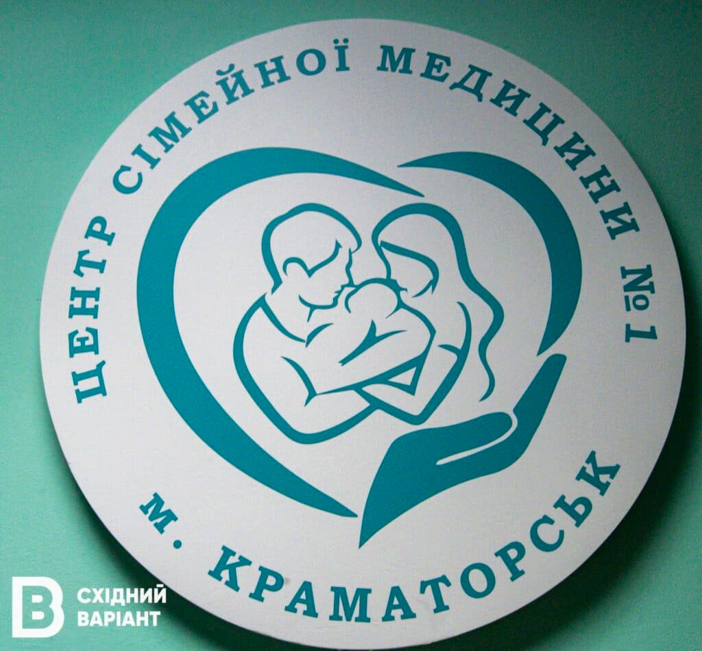 Краматорськ у Києві