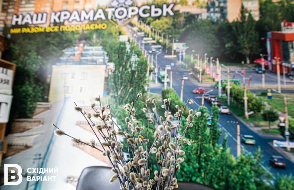 Краматорськ у Києві