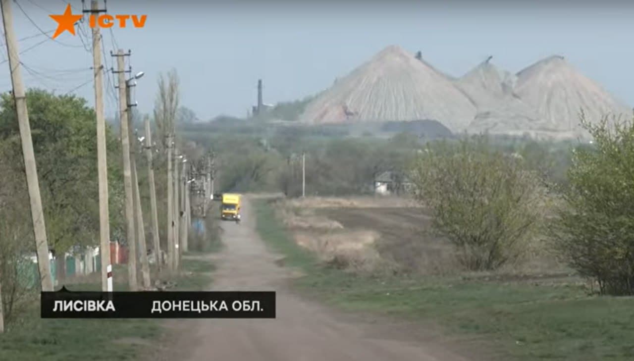 Лисівка на Донеччині