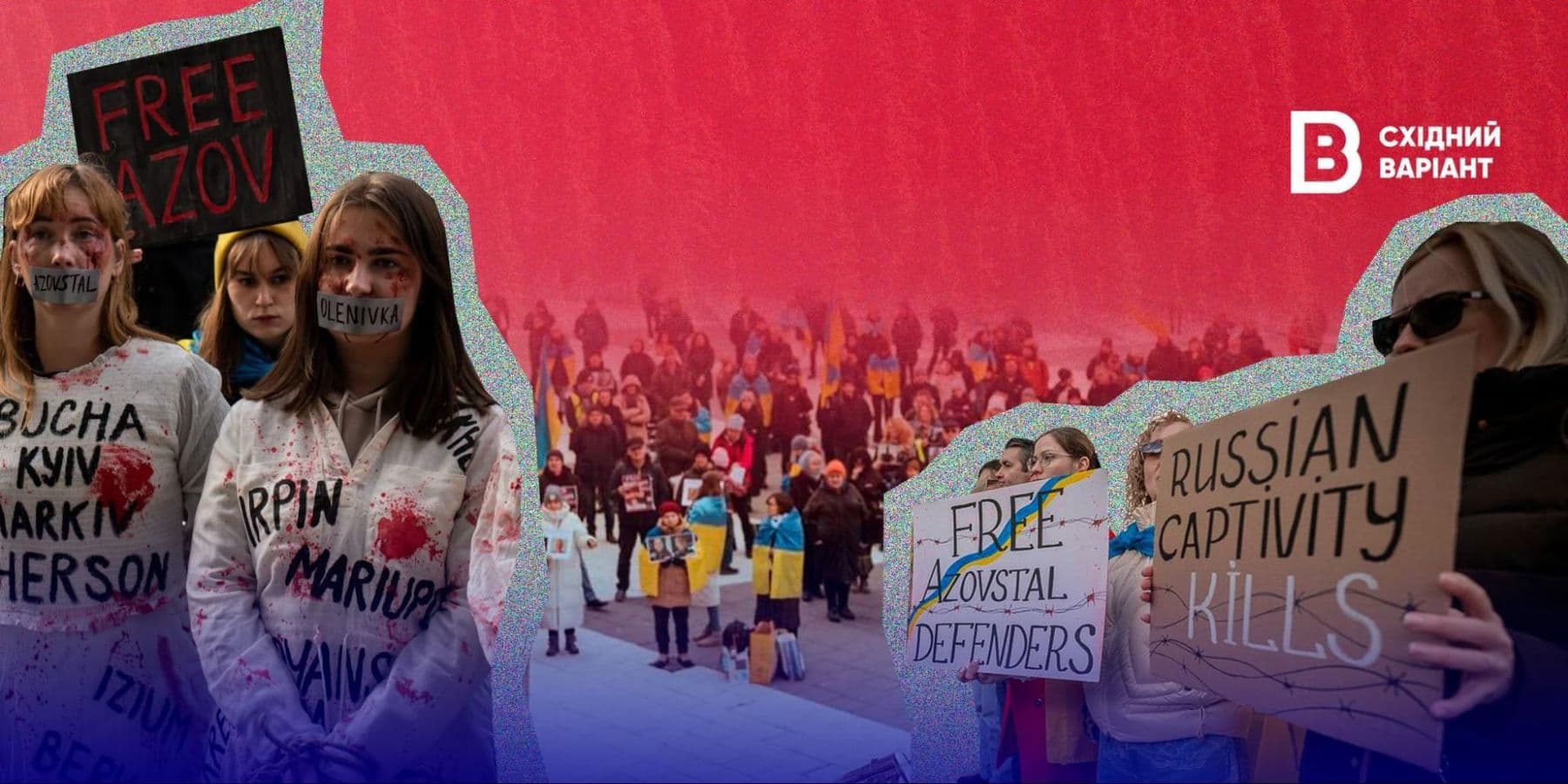 Оленівка родини військових