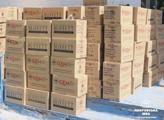 Благодійники організації GEM привезли гуманітарний вантаж до старостинських округів Покровської громади (фото)