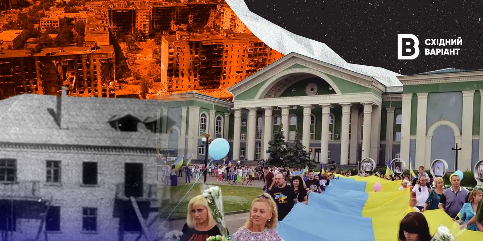 Сєвєродонецьк історія