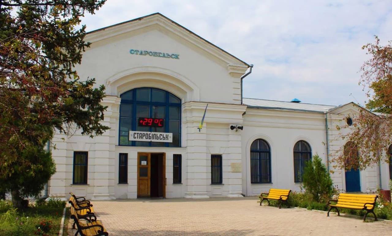 Старобільськ