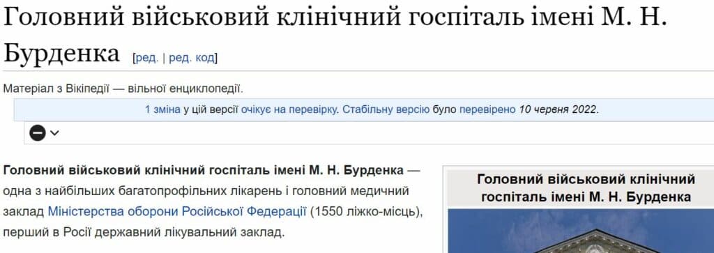 Як розпізнавати фейки