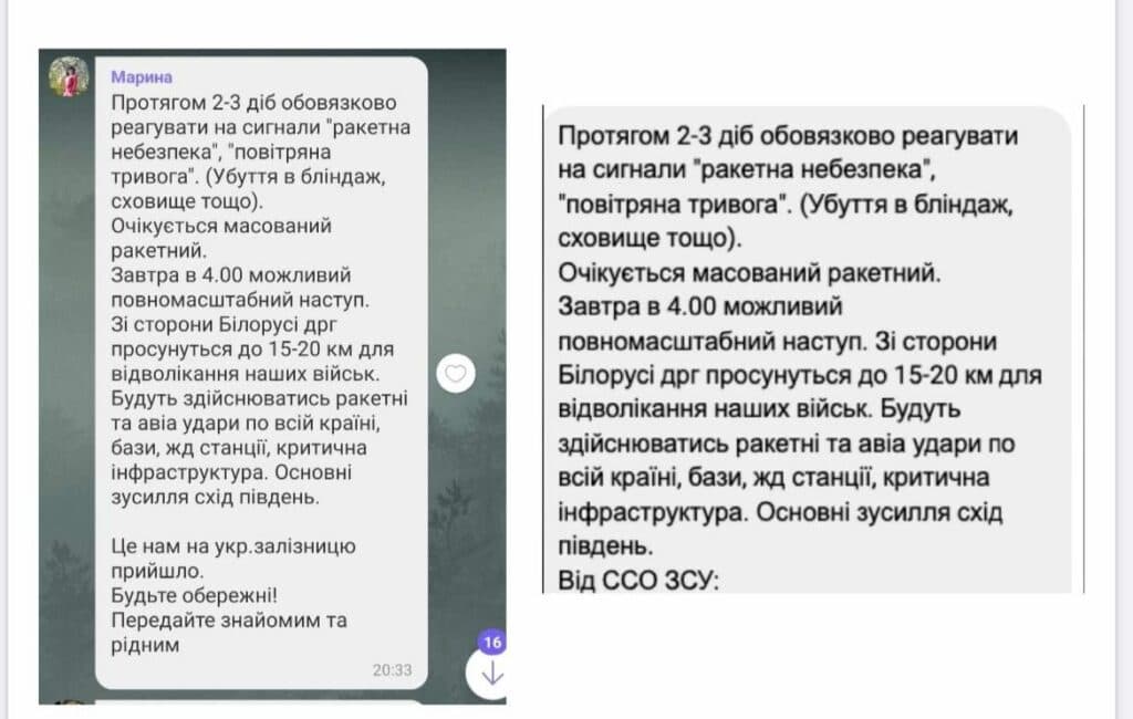 Як розпізнавати фейки