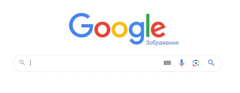 Як розпізнавати фейки